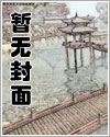 影帝与顶流漫画